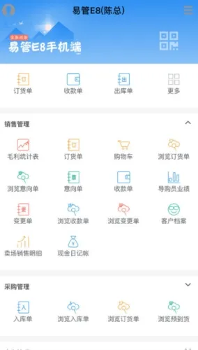 �׹�E8(�豸��������)