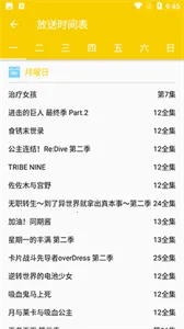 ������(����׷��ƽ̨)v1.0.4 ��׿���ͼ