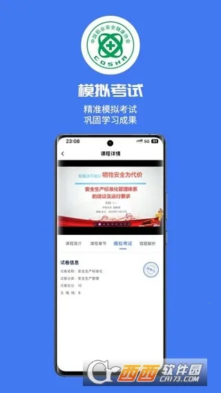 ����ͨ2026�ٷ�����vv0.0.3 ��Ѱ��ͼ