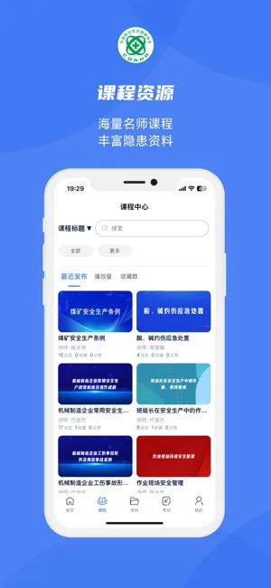 ����ͨ2026�ٷ�����vv0.0.3 ��Ѱ��ͼ