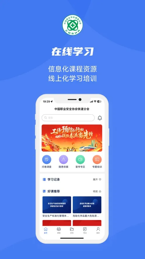 ����ͨ2026�ٷ�����vv0.0.3 ��Ѱ��ͼ