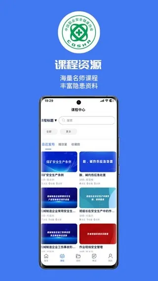 ����ͨ2026�ٷ�����vv0.0.3 ��Ѱ��ͼ