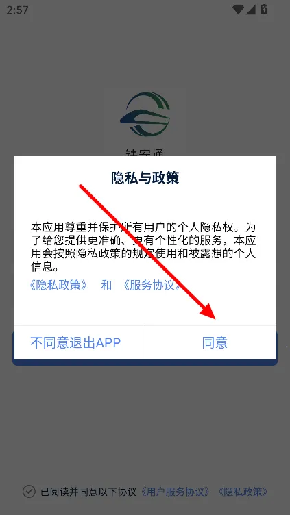 ����ͨ2026�ٷ�����