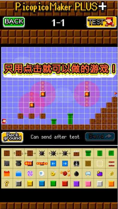 PicoPico(�罻����Ӧ��)v3.0.7 ��׿���ͼ