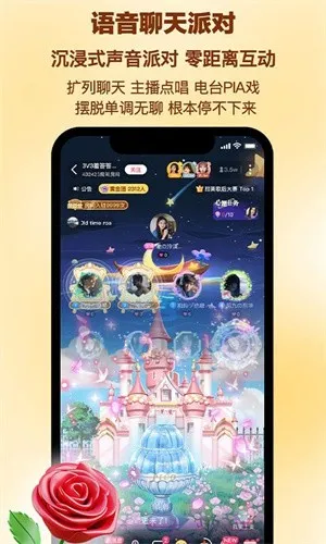 PicoPico(�罻����Ӧ��)v3.0.7 ��׿���ͼ