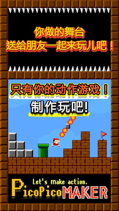 PicoPico(�罻����Ӧ��)v3.0.7 ��׿���ͼ