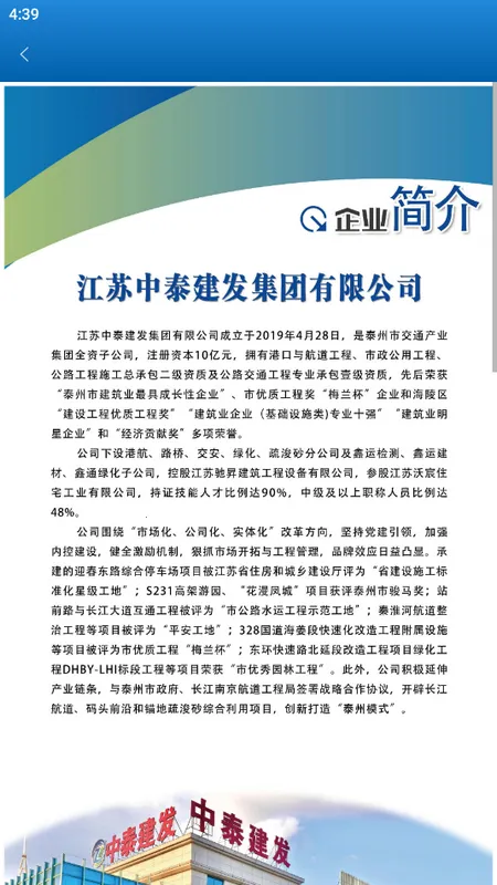 ̩eͨ2026�ٷ����°汾v1.5.7 ��׿���ͼ