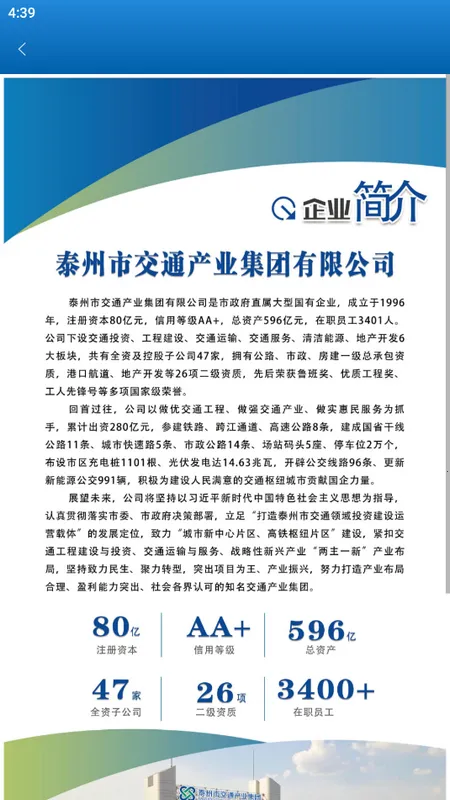 ̩eͨ2026�ٷ����°汾v1.5.7 ��׿���ͼ