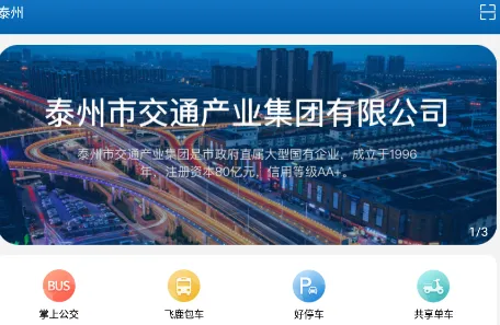 ̩eͨ2026�ٷ����°汾