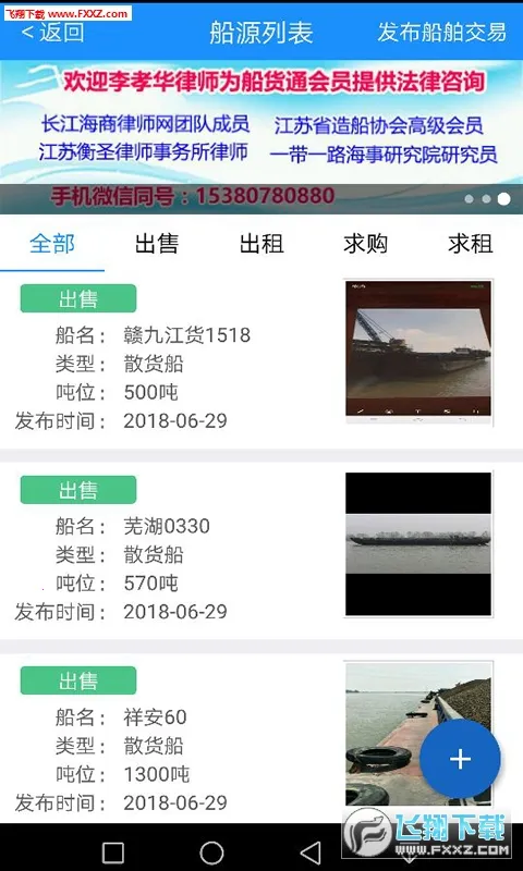 ����ͨ2026���ذ�װv9.95.9 ��׿���ͼ