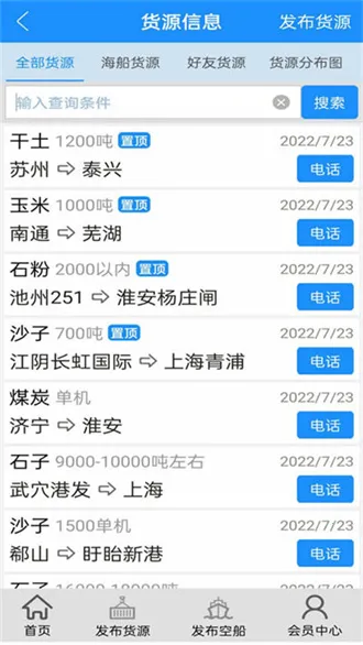 ����ͨ2026���ذ�װ