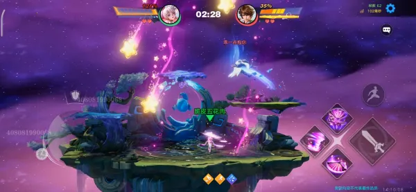 蓝盾代号破晓最新手机版 蓝盾代号破晓最新手机版