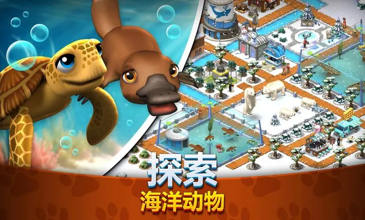 ����԰����Ұ����ͥ��԰(����԰ģ����)v1.6.2 �ֻ����ͼ