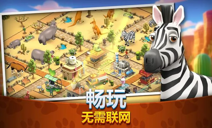 ����԰����Ұ����ͥ��԰(����԰ģ����)v1.6.2 �ֻ����ͼ