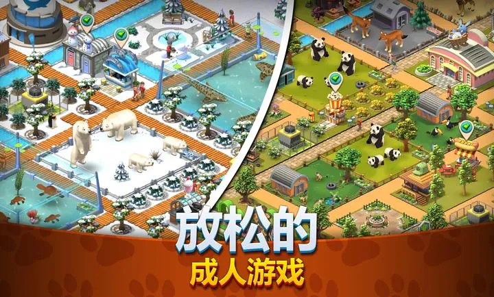 ����԰����Ұ����ͥ��԰(����԰ģ����)v1.6.2 �ֻ����ͼ