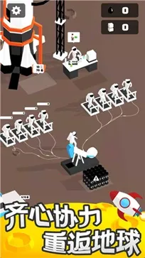 ����̽�ռ�(����̽��ģ����Ϸ)v1.2.1 ��Ѱ��ͼ