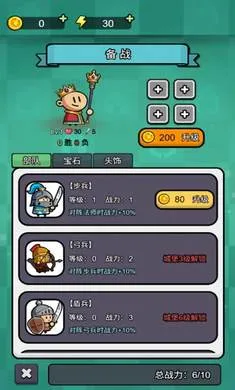 ����������(������Ϸ����������)v1.1.0 ��׿���ͼ