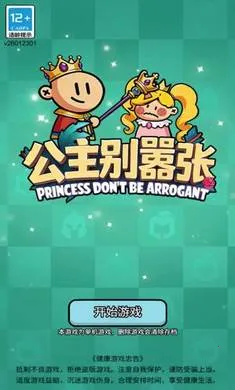 ����������(������Ϸ����������)v1.1.0 ��׿���ͼ