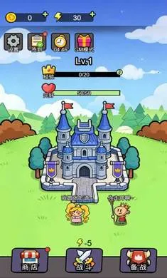 ����������(������Ϸ����������)v1.1.0 ��׿���ͼ