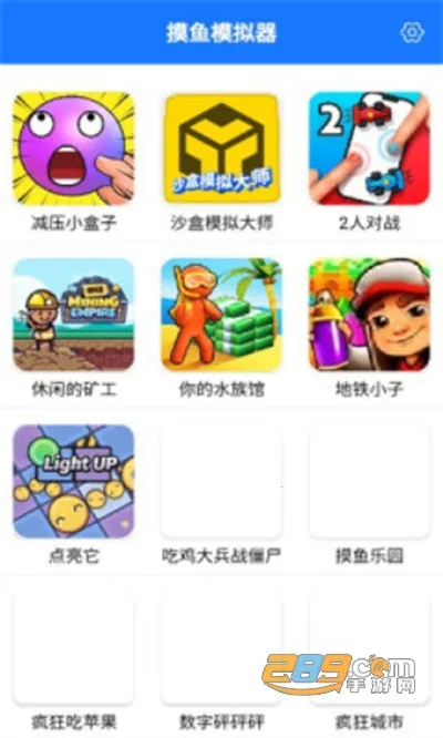 ����ģ����2026�ٷ�����v3.1.3 ��Ѱ��ͼ