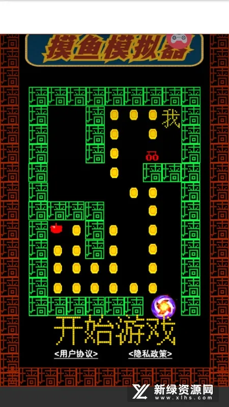 ����ģ����2026�ٷ�����v3.1.3 ��Ѱ��ͼ