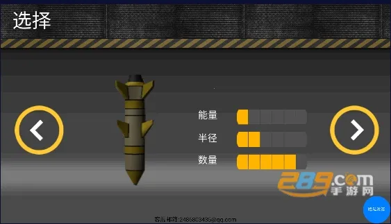 �˵�ģ����(�˵�ģ����Ϸ)v3.3 ��Ѱ��ͼ