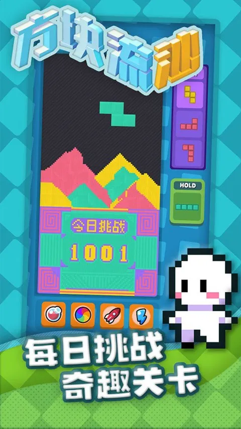 ������ɳ(��ɳ������Ϸ)v1.11 ��Ѱ��ͼ