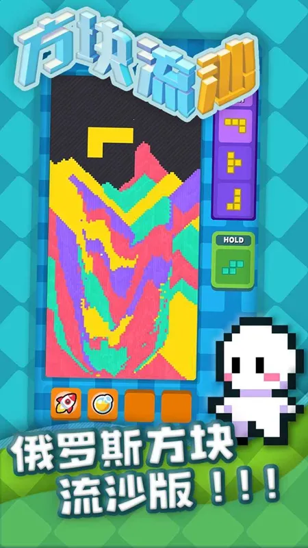 ������ɳ(��ɳ������Ϸ)v1.11 ��Ѱ��ͼ