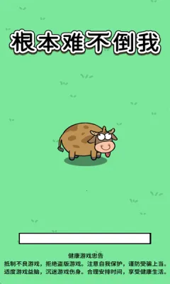 �����Ѳ�����2026���ذ�װv1.0.1 �ֻ����ͼ