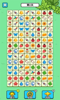 根本难不倒我2026下载安装 根本难不倒我2026下载安装