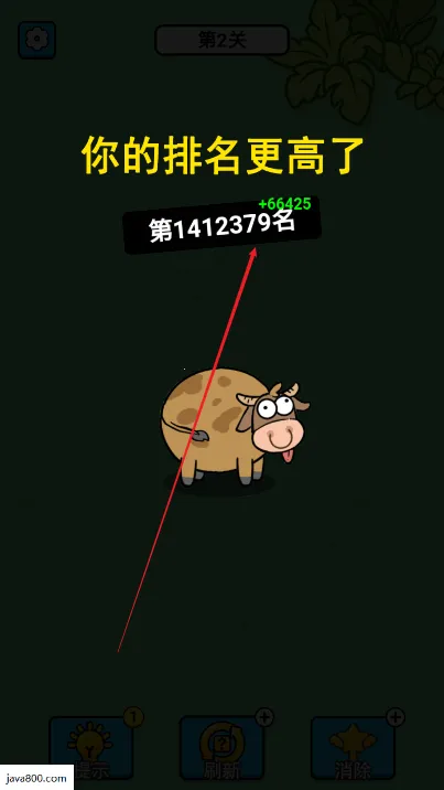 根本难不倒我2026下载安装 根本难不倒我2026下载安装