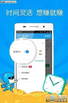 �����ڰ�(���ͼ�ְƽ̨)v10.2.100 �ֻ����ͼ