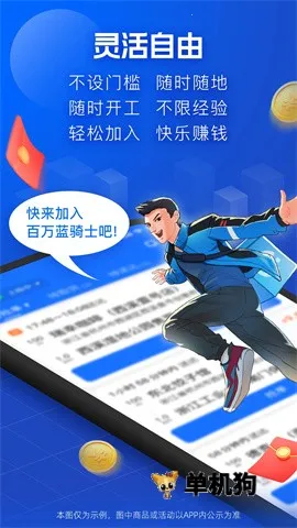 �����ڰ�(���ͼ�ְƽ̨)v10.2.100 �ֻ����ͼ