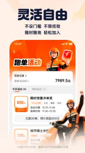 �����ڰ�(���ͼ�ְƽ̨)v10.2.100 �ֻ����ͼ