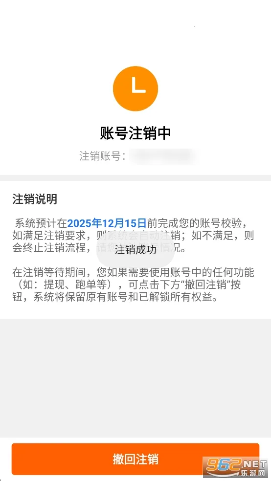 蜂鸟众包(配送兼职平台) 蜂鸟众包(配送兼职平台)