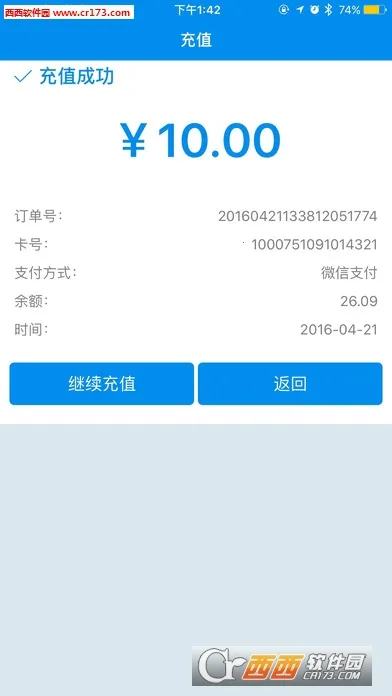 ����һ��ͨ��׿���ֻ���v7.3.0.0 ��Ѱ��ͼ