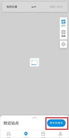 北京一卡通安卓版手机版 北京一卡通安卓版手机版