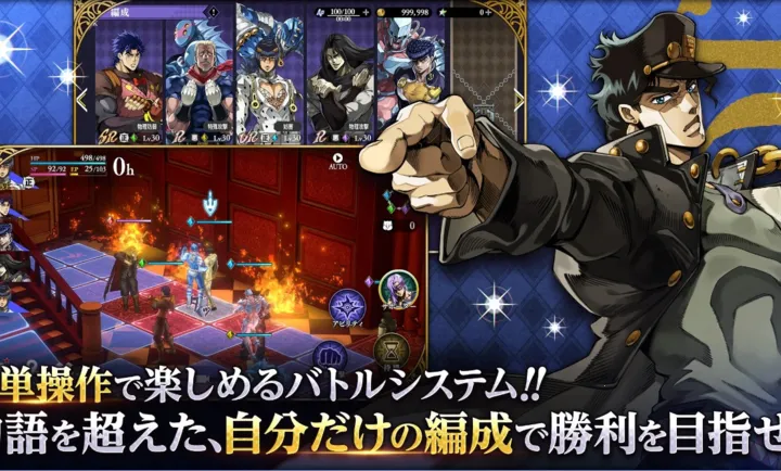 JOJO������ð�� ŷ��ŷ�����Ƽ����շ�(JOJOս����Ϸ)v1.5.0 ��Ѱ��ͼ