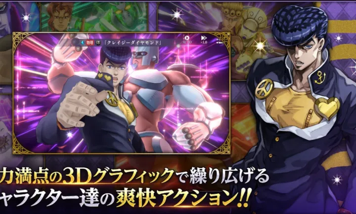 JOJO������ð�� ŷ��ŷ�����Ƽ����շ�(JOJOս����Ϸ)v1.5.0 ��Ѱ��ͼ