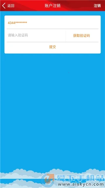 �ǻ۳���(��·����ƽ̨)v4.10.1 ��׿���ͼ