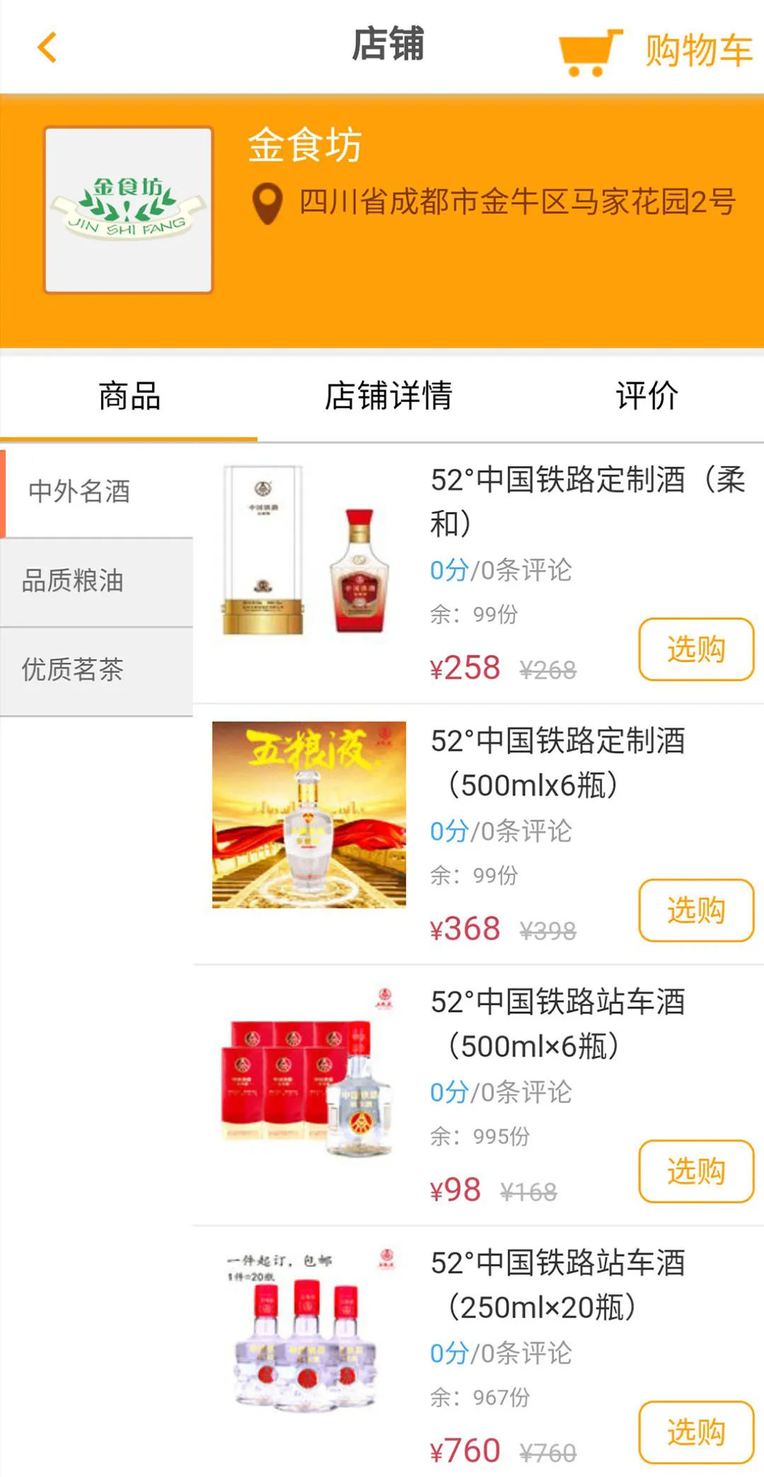 �ǻ۳���(��·����ƽ̨)v4.10.1 ��׿���ͼ