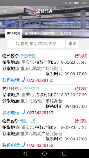 �ǻ۳���(��·����ƽ̨)