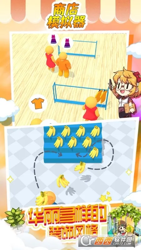 �̵�ģ����2026�ٷ�����v1.00 �ֻ����ͼ