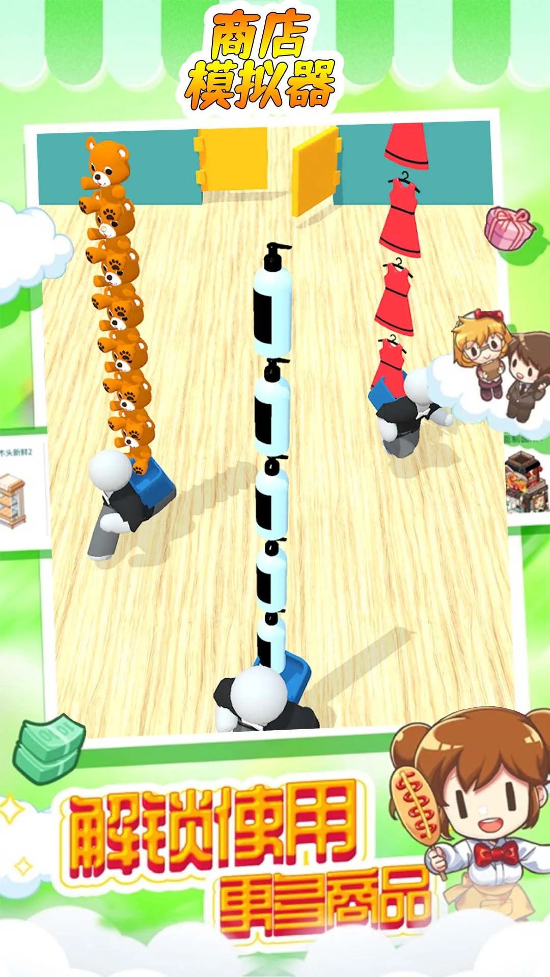 �̵�ģ����2026�ٷ�����v1.00 �ֻ����ͼ