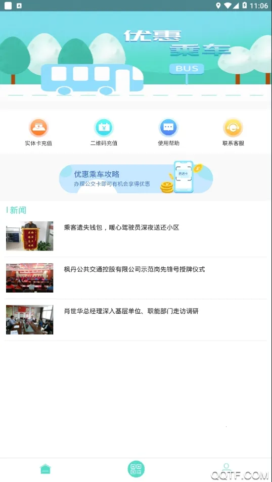 �����㵤һ��ͨ��׿���ֻ���v1.0.0 �ֻ����ͼ