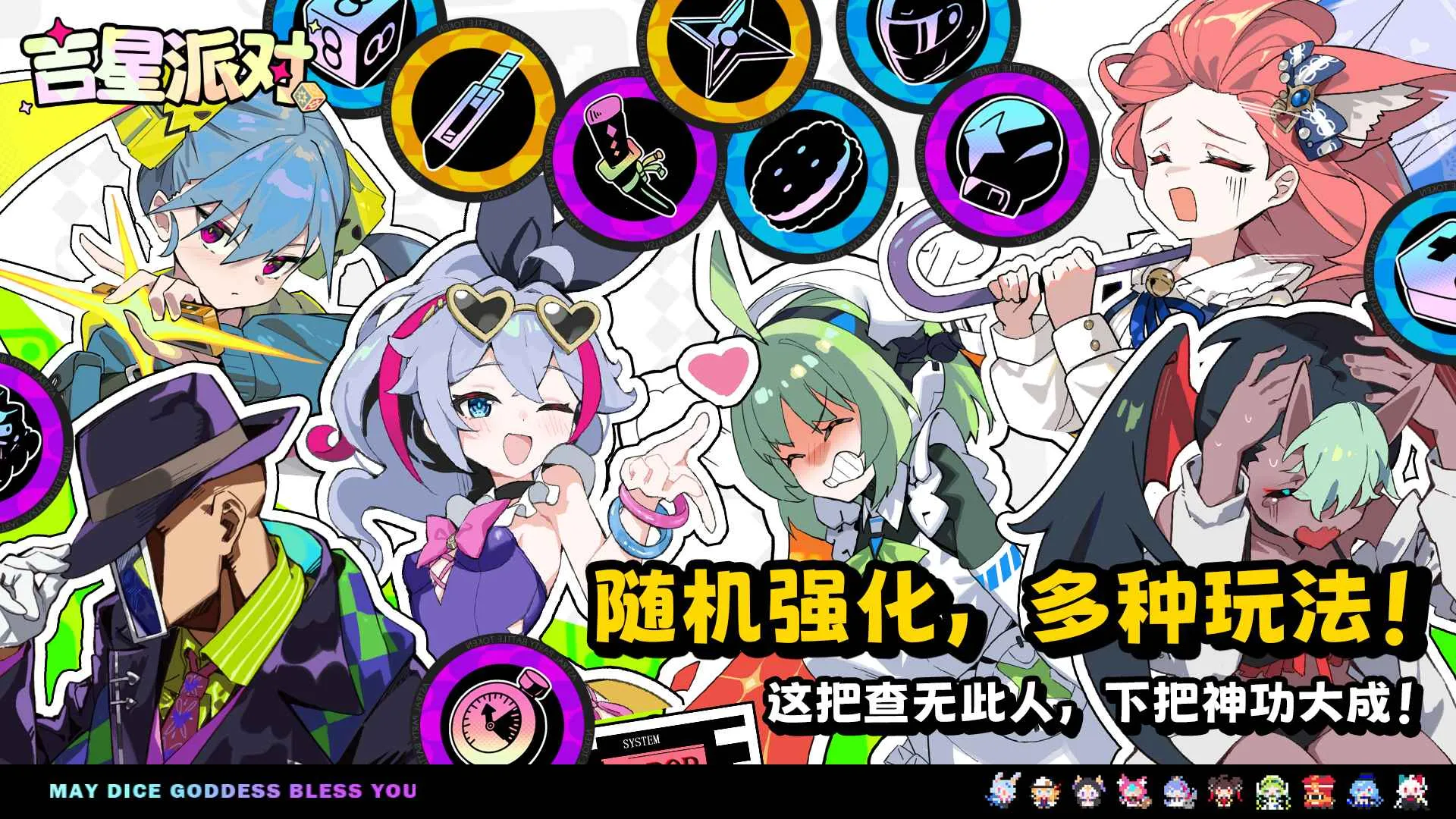 �����ɶ�2026���ذ�װv3.0.1 �ٷ������ͼ