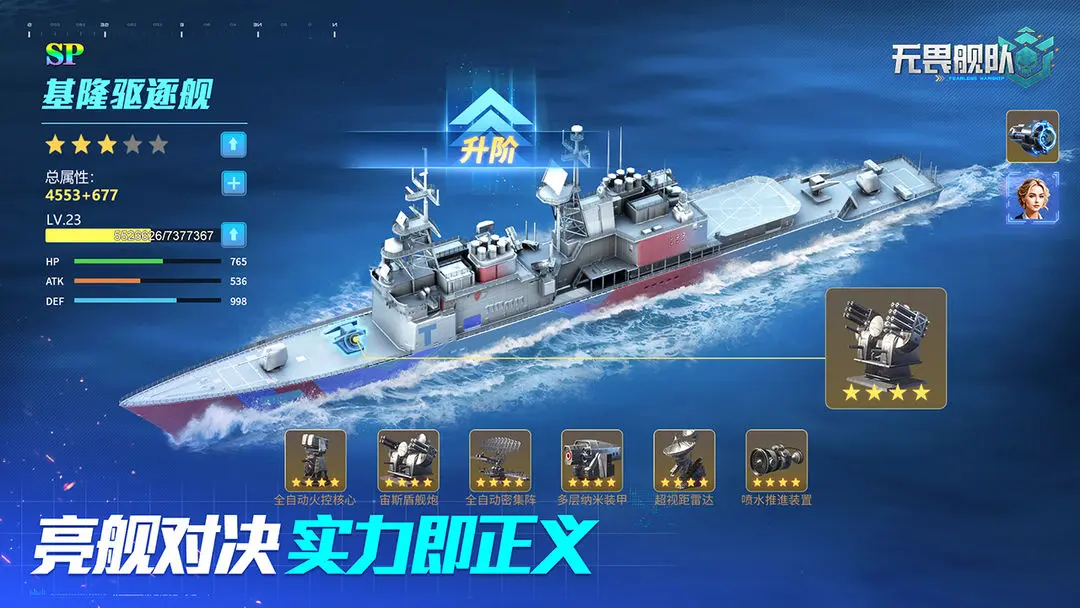 ��η����(����ս������)v2.0.0 ��׿���ͼ