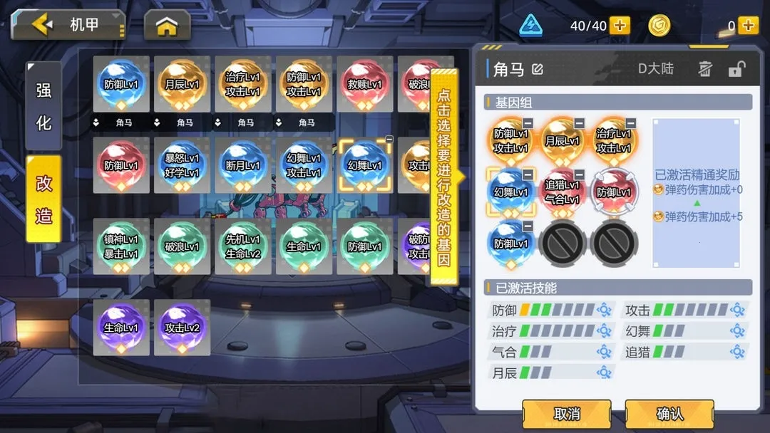 �ڴ�����(���ײ�����Ϸ)v1.1.10 ��׿���ͼ