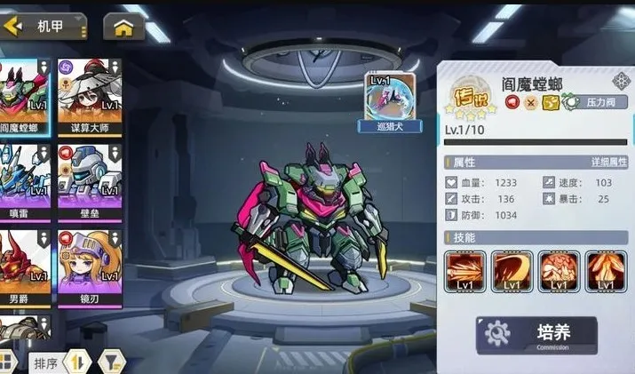 �ڴ�����(���ײ�����Ϸ)v1.1.10 ��׿���ͼ