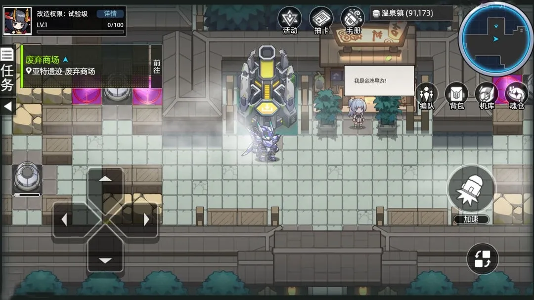 �ڴ�����(���ײ�����Ϸ)v1.1.10 ��׿���ͼ